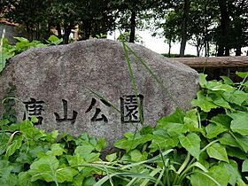 愛知県名古屋市千種区今池２丁目116番（賃貸マンション1LDK・3階・40.28㎡） その7