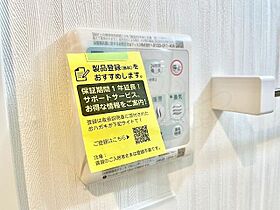 愛知県名古屋市中区平和２丁目（賃貸マンション1LDK・7階・40.05㎡） その27