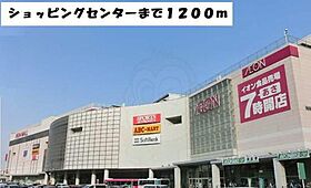 愛知県名古屋市熱田区新尾頭１丁目（賃貸マンション1K・7階・29.36㎡） その27