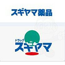 愛知県名古屋市瑞穂区白砂町２丁目（賃貸マンション2LDK・3階・55.70㎡） その25