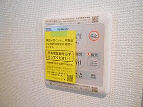 愛知県名古屋市熱田区波寄町3番24号（賃貸マンション1R・3階・28.49㎡） その11