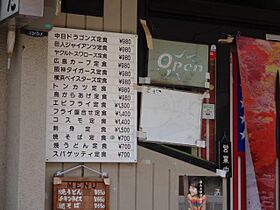 愛知県名古屋市中川区太平通５丁目24番（賃貸マンション1R・3階・33.28㎡） その16