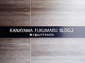 愛知県名古屋市中川区八熊１丁目11番18号（賃貸マンション1R・3階・25.11㎡） その18