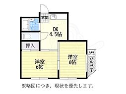 サンデンハイツ 2階/-