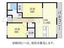センチュリーパーク十一屋 2LDKの間取図画像
