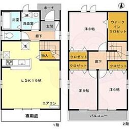 山花町貸家