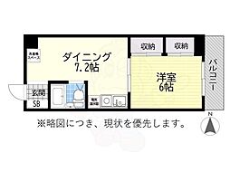 スカイハイツオダ 7階