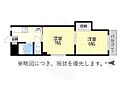 見晴マンション1階5.8万円