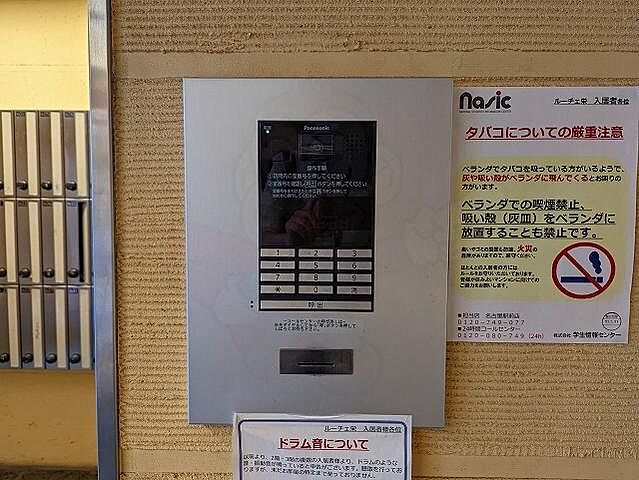 エントランス