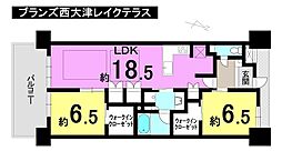 大津京駅 4,990万円