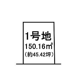 栗東市川辺　売地