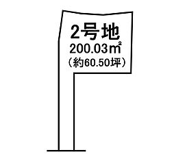栗東市川辺　売地