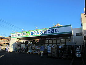 タケノヤハイツ錦町  ｜ 埼玉県川口市川口4丁目（賃貸マンション2LDK・2階・56.94㎡） その27