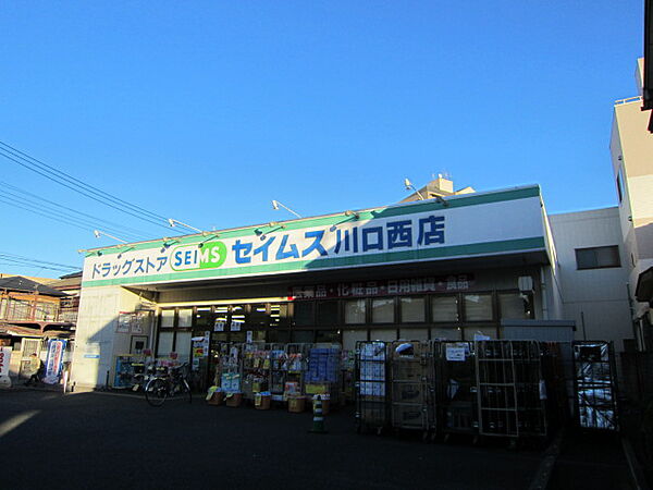 タケノヤハイツ錦町 ｜埼玉県川口市川口4丁目(賃貸マンション2LDK・2階・56.94㎡)の写真 その27