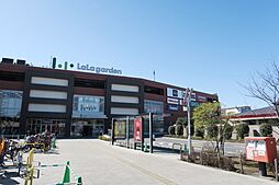 【生活雑貨店】ララ・ガーデンまで472ｍ