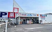 ウエルシア三郷早稲田店(562m)
