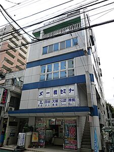 外観 外観