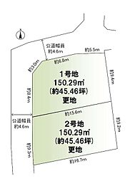 箕面市箕面7丁目 土地 2号地