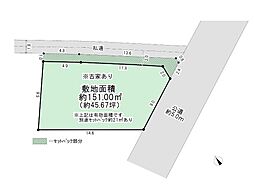 昭島市朝日町4丁目　売地