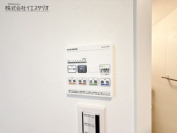 浴室を拡大表示