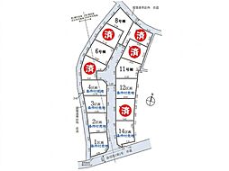 昭島市宮沢町2丁目 建築条件付売地 全14区画 2区画