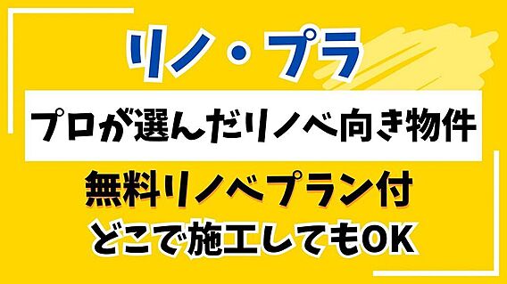 ◇本プランをリ...