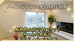 youtubeで動画公開中!ぜひ現地ご覧ください