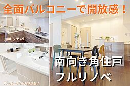 エスポア半田第弐
