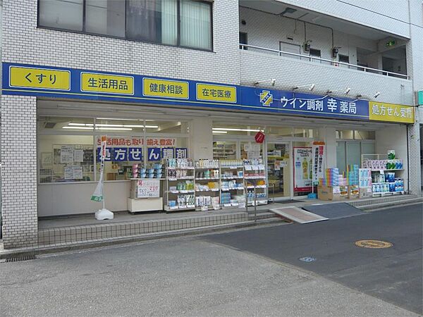 RELUXIA横濱南 ｜神奈川県横浜市西区伊勢町２丁目(賃貸マンション1K・5階・23.08㎡)の写真 その22