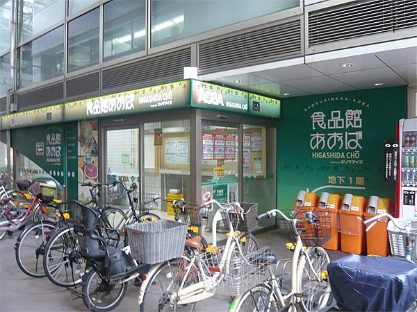 LiveFlat川崎