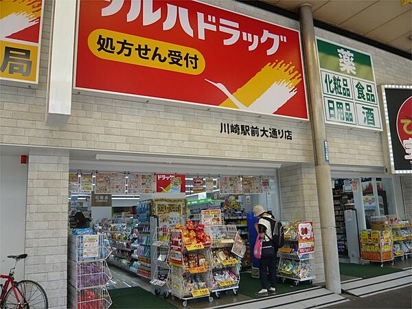 ジェノヴィア川崎駅グリーンヴェール ｜神奈川県川崎市川崎区南町(賃貸マンション1K・7階・23.62㎡)の写真 その26