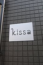 kissa（キッサ）  ｜ 神奈川県横浜市神奈川区栗田谷21-16（賃貸アパート1R・3階・18.00㎡） その23