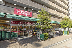 【スーパー】マックスバリュ エクスプレス 横浜吉野町店まで467ｍ