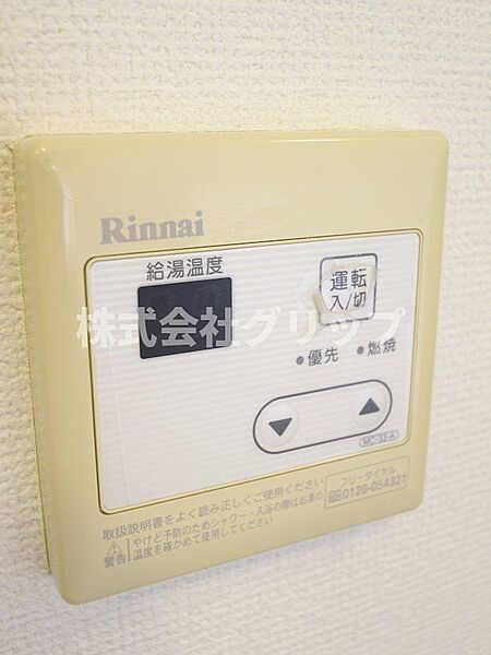 ピノエスペランサ　915127