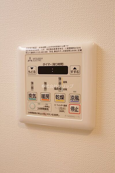 クラリッサ横浜ロッソ