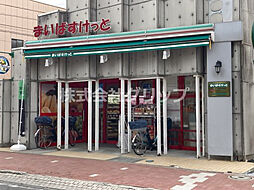 【スーパー】まいばすけっと 横浜中村橋店まで99ｍ