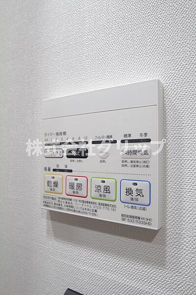 メインステージ東神奈川