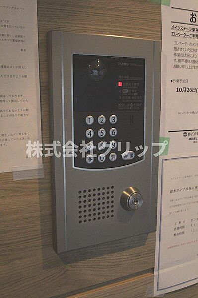 メインステージ東神奈川