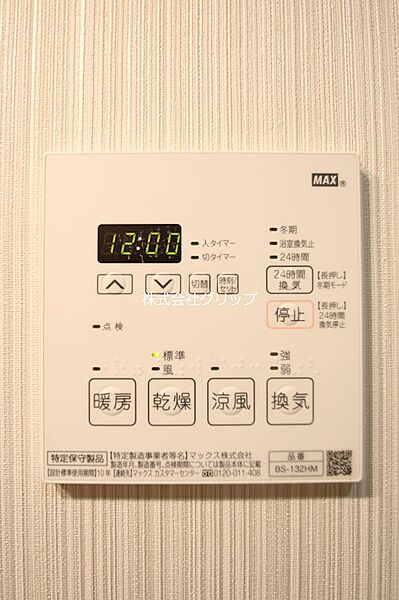 グランド・ガーラ横濱山下町