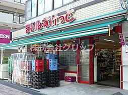 【スーパー】まいばすけっと 神奈川2丁目店まで113ｍ