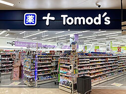 【ドラッグストア】トモズ 横浜岡野店まで269ｍ