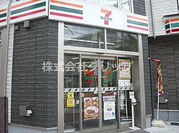 【コンビニエンスストア】セブンイレブン 横浜戸部店まで253ｍ