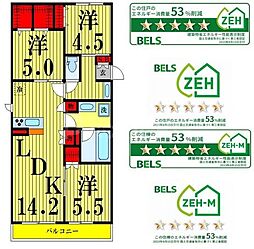 MerveilleR 3LDKの間取図画像