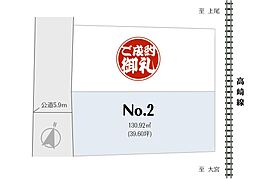 北区別所町 最終１区画