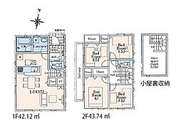 新座市畑中2丁目　新築一戸建住宅　全13棟　(丸井志木店)