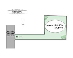 練馬区春日町2丁目　建築条件なし売地（成増店）
