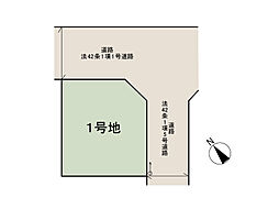 志木市中宗岡5丁目　建築条件無売地　全1区画　(志木本店)