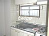 キッチン：写真は同タイプ別部屋です。現況優先
