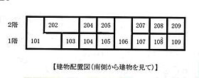 大手ビルＡ棟 205 ｜ 愛知県豊橋市神明町112－1（賃貸アパート1LDK・2階・44.00㎡） その3