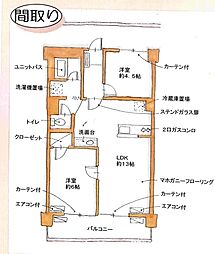 ユトリロ東幸 5階2LDKの間取り